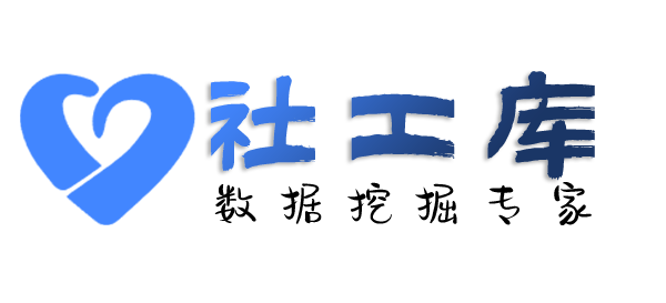 全民社工库兴宇大酒店开房记录查询